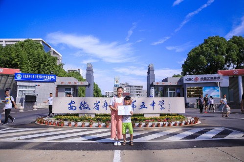 201908【今日五中迎來新主人——阜陽五中千余名新生喜領(lǐng)通知書】2000k 阜陽日?qǐng)?bào) 阜陽發(fā)布 特約攝影 凡偉 18844908911 (19)_conew1.jpg