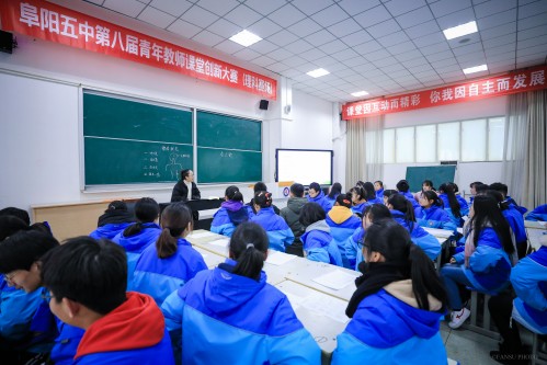 201903【阜陽五中第八屆青年教師創(chuàng)新大賽】潁州晚報(bào) 阜陽日?qǐng)?bào) 阜陽發(fā)布 特約攝影記者 凡偉 18844908911 (9)_conew1.jpg