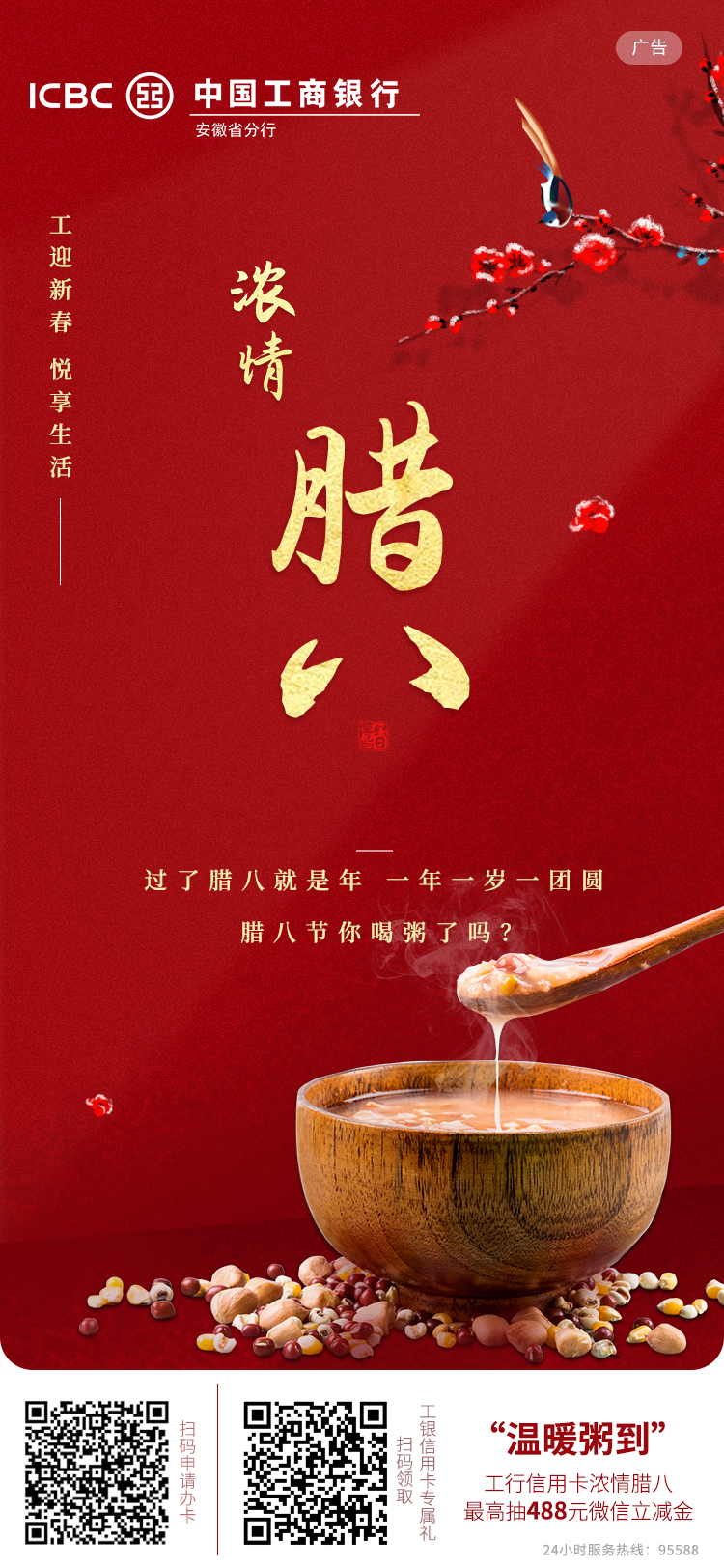微信圖片_20220110161808.jpg