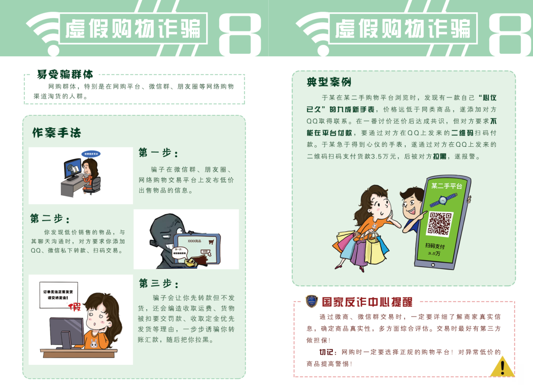 微信截圖_20220317160849.png