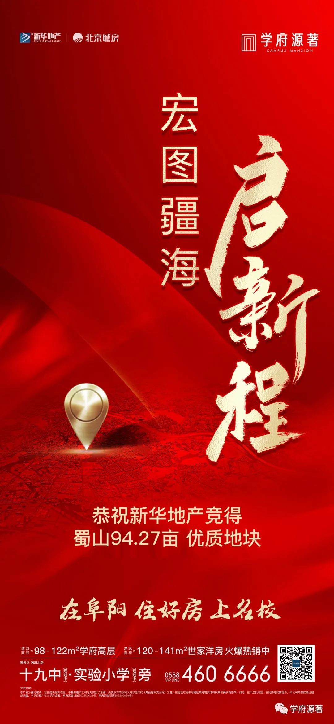 微信圖片_20220324100202.jpg