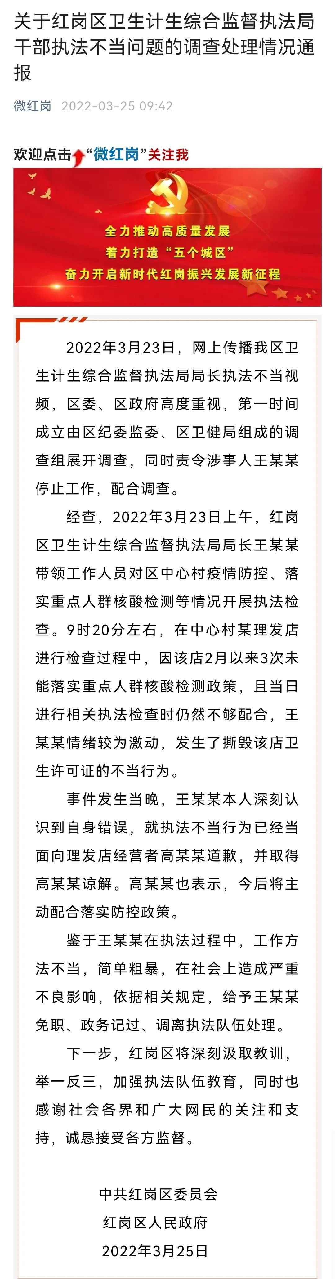 微信圖片_20220325150623.jpg