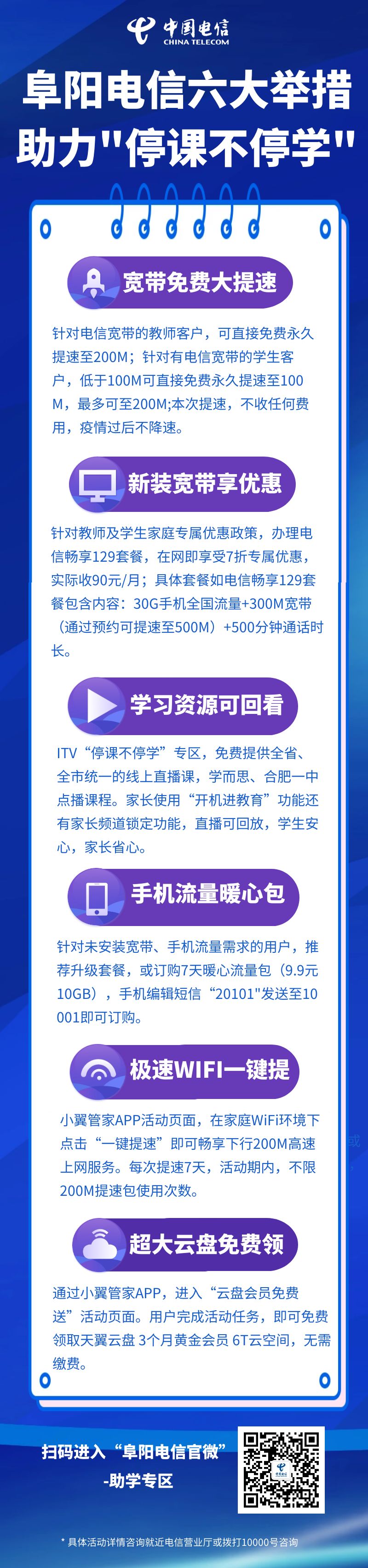微信圖片_20220420165611.jpg