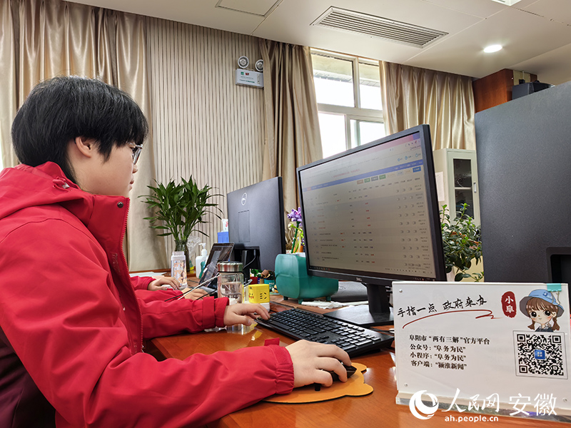 2023年1月，阜陽(yáng)“兩有三解”平臺(tái)工作人員正在查看市民留言（資料圖）。人民網(wǎng) 韓震震攝
