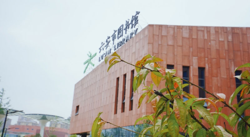 六安市圖書館。 安徽新華發(fā)行集團(tuán)供圖