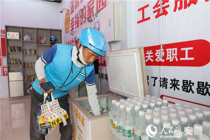 宣城市總工會為戶外勞動者提供免費定制水。人民網(wǎng)記者 張俊攝