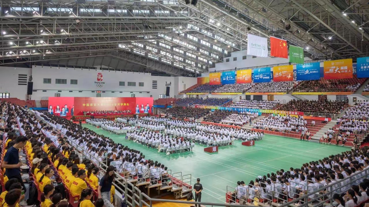 2024級新生開學(xué)典禮現(xiàn)場。圖片來源：中國農(nóng)業(yè)大學(xué)