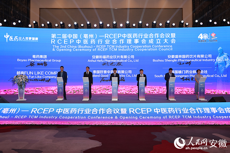 簽約儀式。人民網(wǎng)記者 王曉飛攝.jpg