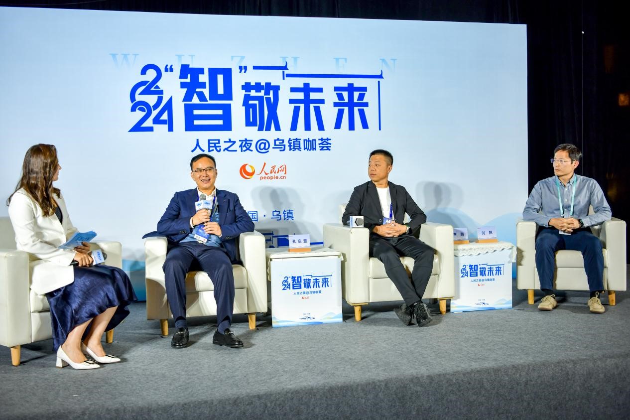 在對話環(huán)節(jié)，中國華宇集團(tuán)有限公司總經(jīng)理兼華宇控股集團(tuán)董事長孔慶慧，量子之歌集團(tuán)創(chuàng)始人、董事長李鵬，震坤行CTO劉陽討論“AI何以重構(gòu)千行百業(yè)”。人民網(wǎng)記者 任峰濤攝