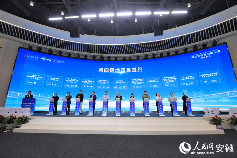 意向落地項(xiàng)目簽約。人民網(wǎng)記者 王曉飛攝